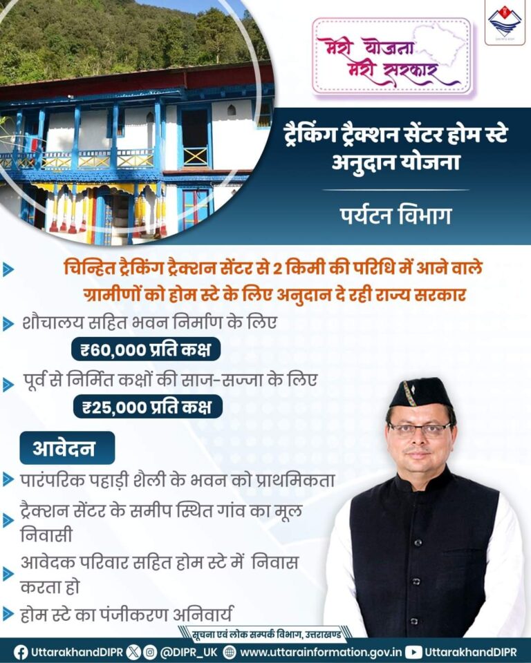 WhatsApp-Image-2024-09-08-at-6.50.31-PM.jpeg