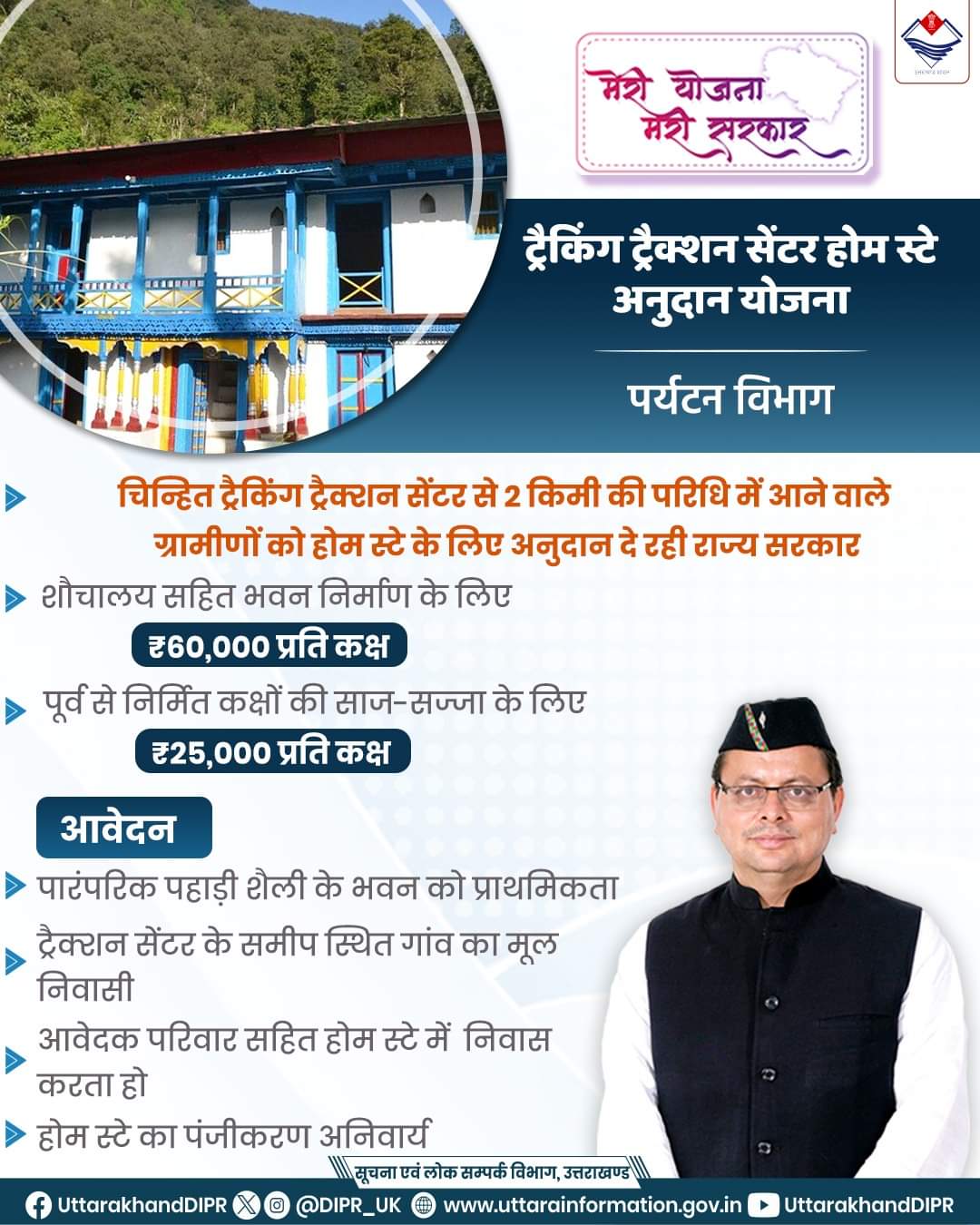 WhatsApp-Image-2024-09-08-at-6.50.31-PM.jpeg