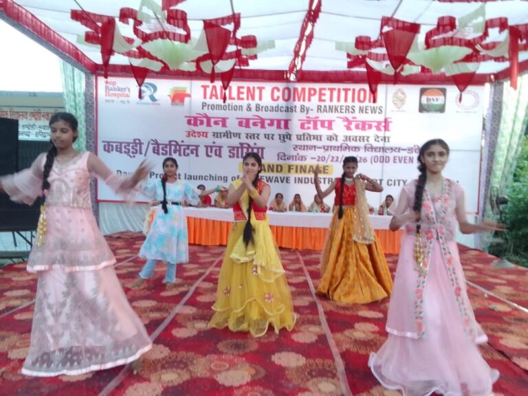 WhatsApp-Image-2024-09-23-at-4.18.17-PM-1024x768.jpeg