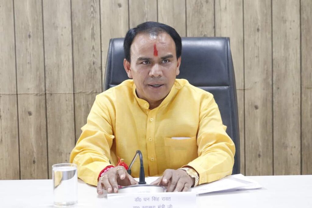 ब्रेकिंग- नर्सिंग अधिकारियों को मिलेगी दो सप्ताह के भीतर नियुक्ति