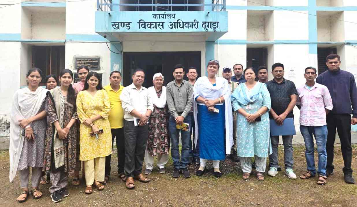 समाज कल्याण विभाग