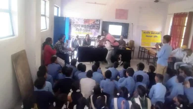 Disaster Management Awareness