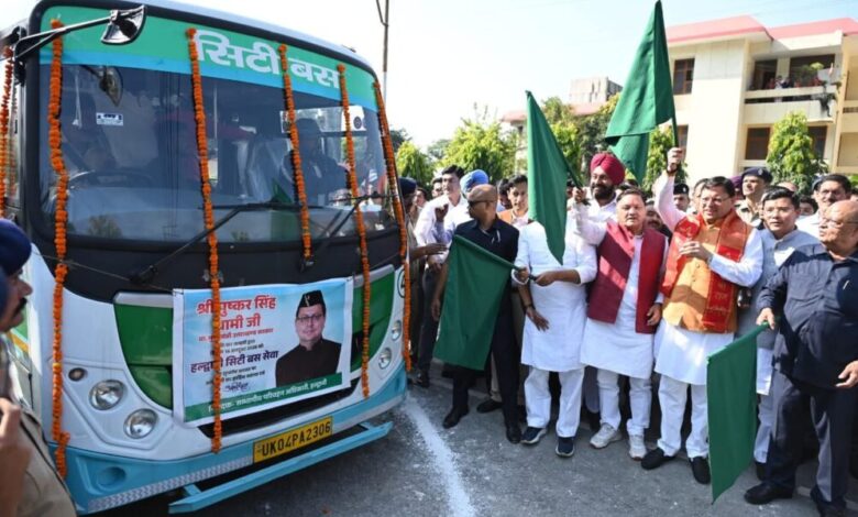 मुख्यमंत्री धामी ने किया हल्द्वानी सिटी बस सेवा का शुभारंभ