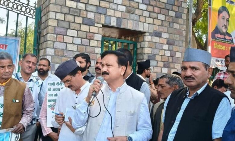 Uttarakhand Congress