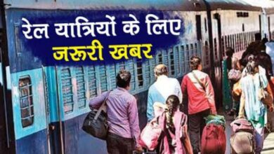 Uttarakhand connectivity, Rail Ministry's gift to Uttarakhand