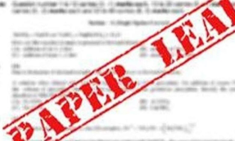 Uttarakhand Paper Leak case