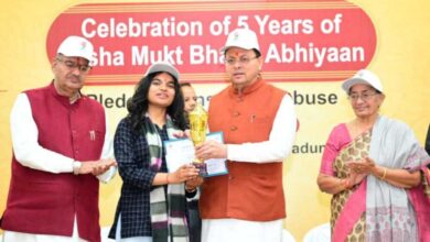 मुख्यमंत्री पुष्कर सिंह धामी ने नशा मुक्त भारत अभियान की 5वीं वर्षगांठ पर राज्य स्तरीय कार्यक्रम को किया संबोधित