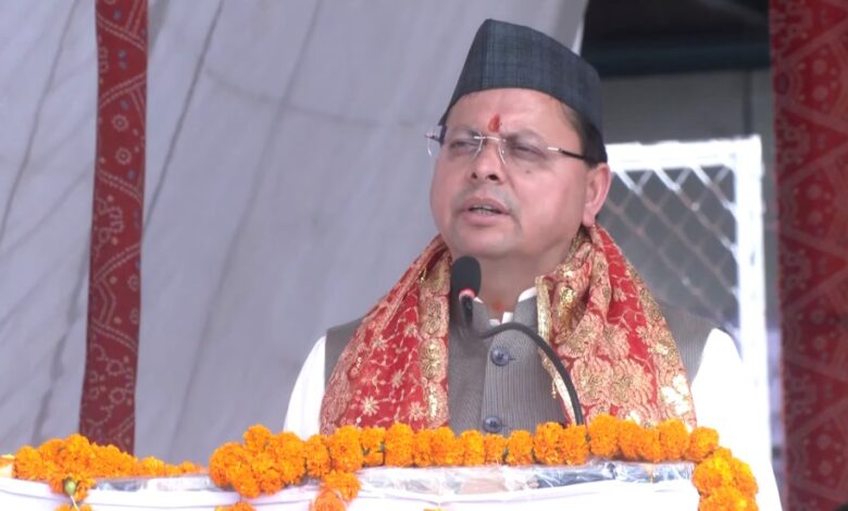 मुख्यमंत्री ने पिथौरागढ़ में किया 85.14 करोड़ की योजनाओं का लोकार्पण व शिलान्यास