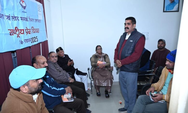 “बढ़ती भ्रामक सूचनाओं के बीच प्रेस की विश्वसनीयता की रक्षा” विषय पर एक विचार गोष्ठी का आयोजन