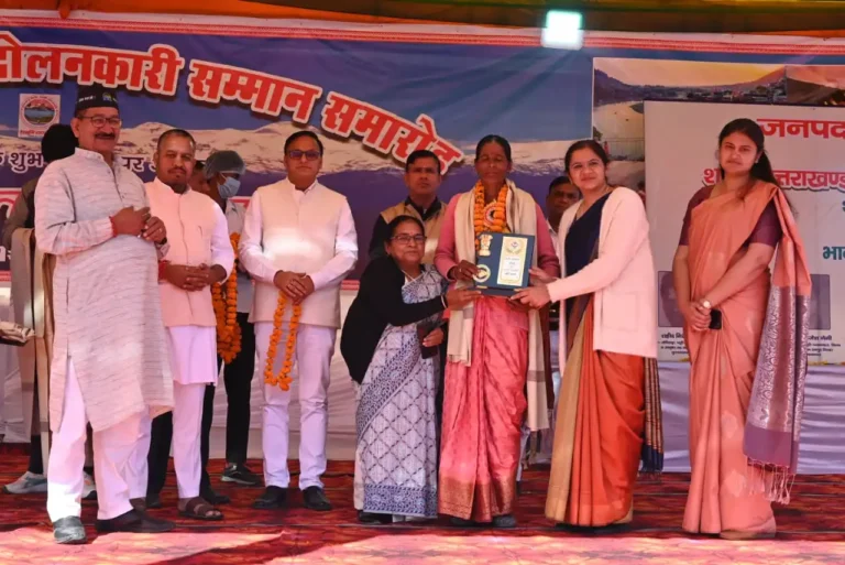Rajya Andolankari Samman