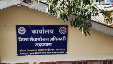 अनुसूचित जाति, जनजाति एवं पिछड़ा वर्ग के अभ्यर्थियों के लिए निःशुल्क प्रशिक्षण का सुनहरा अवसर