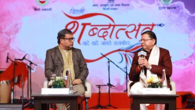शब्दोत्सव’ कार्यक्रम के पंचम सत्र ‘धर्मरक्षक धामी’ में पहुंचे मुख्यमंत्री पुष्कर सिंह धामी