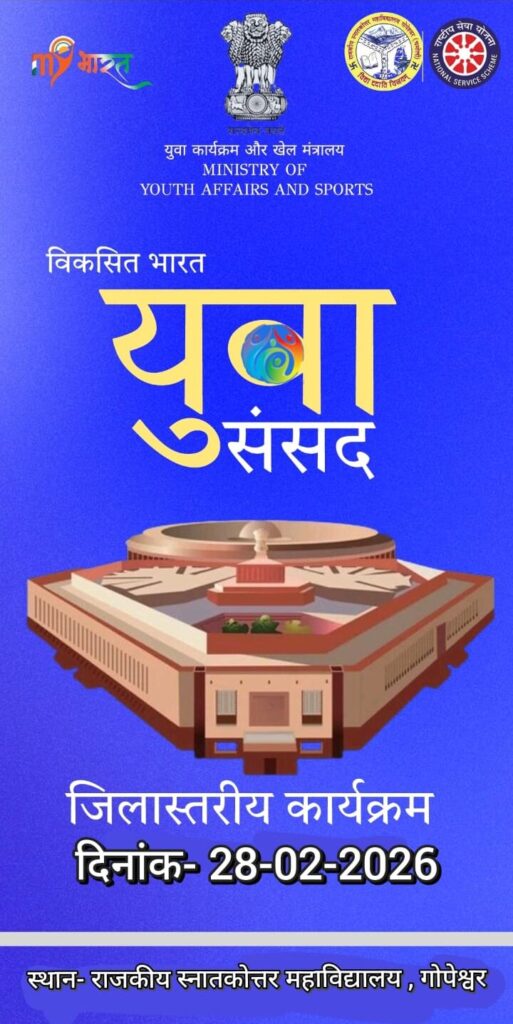 WhatsApp Image 2026-02-26 at 7.17.03 PM