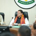 हल्द्वानी में कानून व्यवस्था और विकास कार्यों की मुख्यमंत्री ने की उच्चस्तरीय समीक्षा…