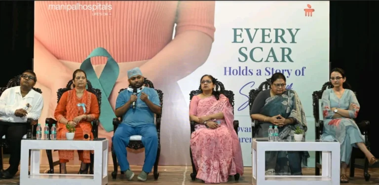 ओवेरियन कैंसर के प्रति महिलाओं को जागरूक करने आगे आया मणिपाल हॉस्पिटल