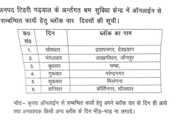 WhatsApp Image 2026-08-22 at 9.50.03 PM