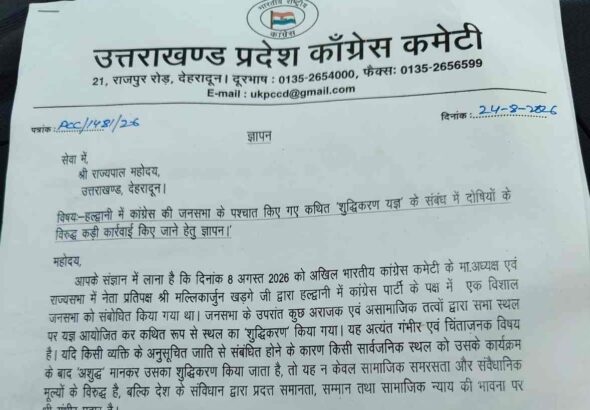 WhatsApp Image 2026-08-24 at 9.28.48 PM