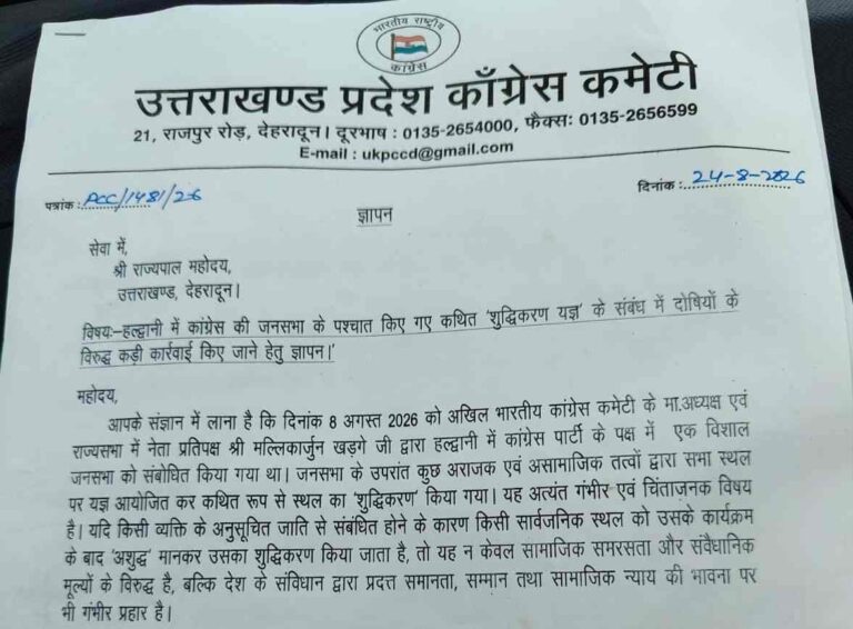 WhatsApp Image 2026-08-24 at 9.28.48 PM